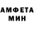 Метамфетамин пудра Vik.B