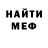 МЕТАДОН мёд jonny gusev