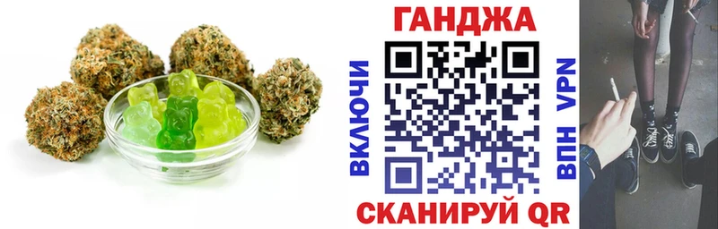 где можно купить   Губкинский  Еда ТГК марихуана 