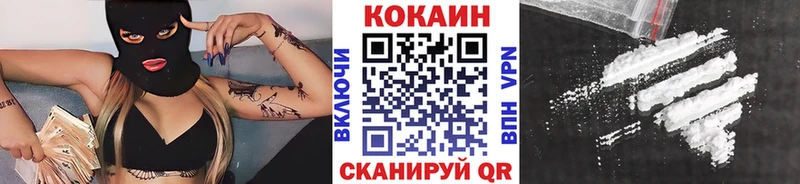 как найти наркотики  мега зеркало  КОКАИН Columbia  Губкинский 