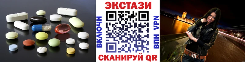 Ecstasy 99%  Губкинский 