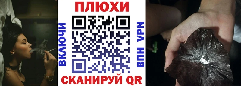 цены наркотик  нарко площадка как зайти  Гашиш индика сатива  Губкинский 