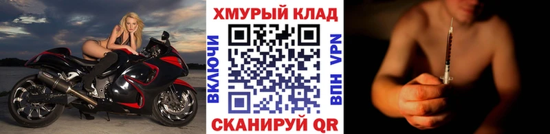 закладки  Губкинский  ГЕРОИН VHQ 