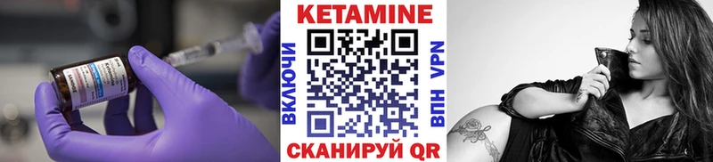 КЕТАМИН ketamine  это телеграм  Губкинский  закладка 