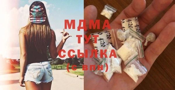 твердый Верхнеуральск