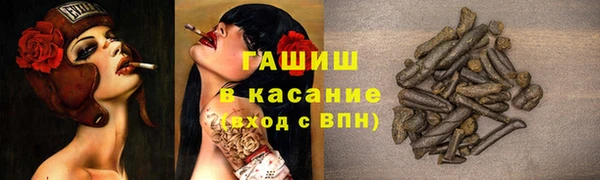 ALPHA-PVP Бронницы