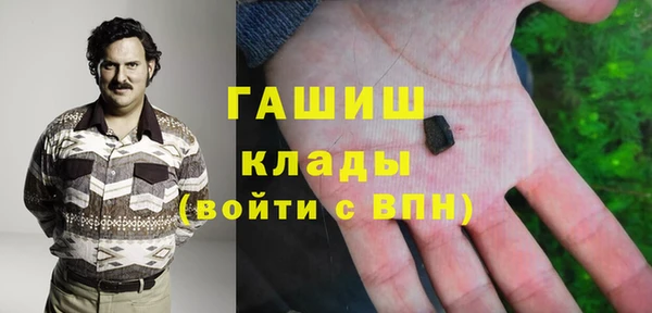 ALPHA-PVP Бронницы