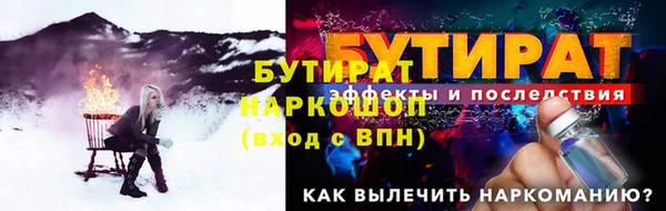 MESCALINE Бугульма