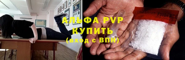 MESCALINE Бугульма