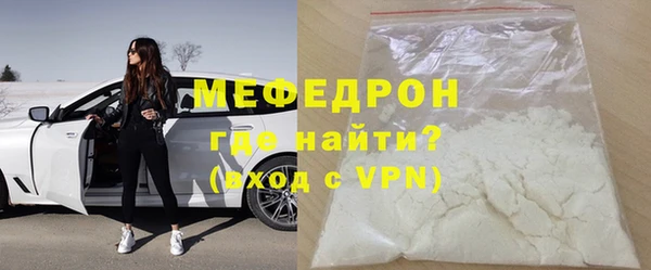 крисы Бородино