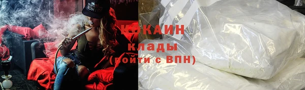 ALPHA-PVP Бронницы