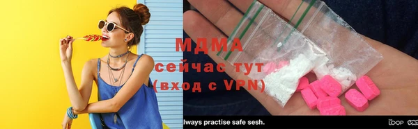 MESCALINE Бугульма