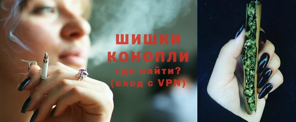 ALPHA-PVP Бронницы