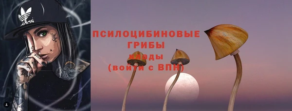 MESCALINE Бугульма