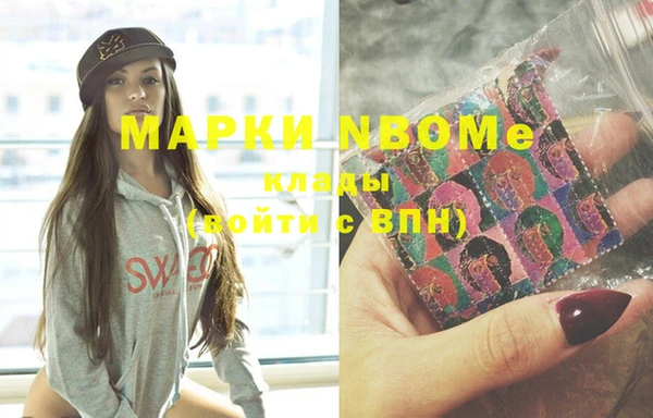 кокс Верхний Тагил
