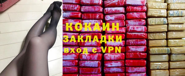 MESCALINE Бугульма