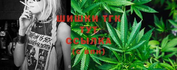 ALPHA-PVP Бронницы