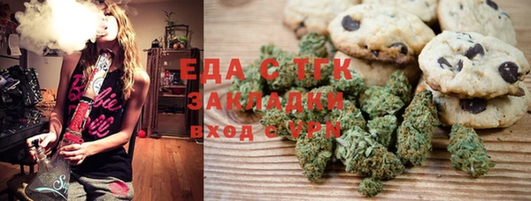 MESCALINE Бугульма
