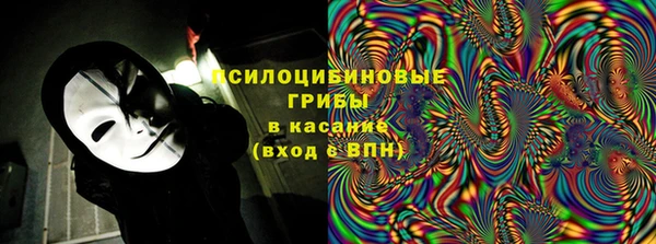 ALPHA-PVP Бронницы