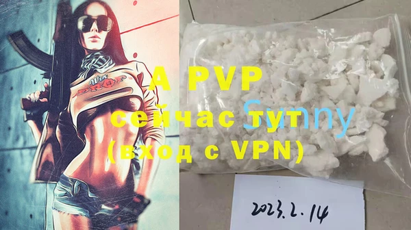 крисы Верея