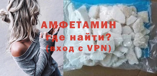ALPHA-PVP Бронницы