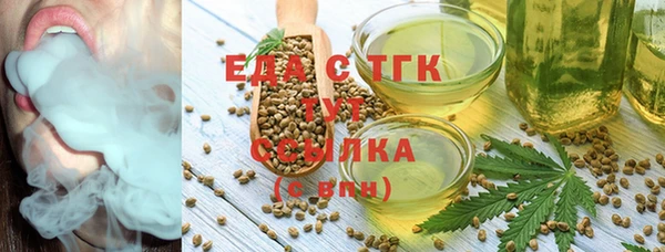 MESCALINE Бугульма