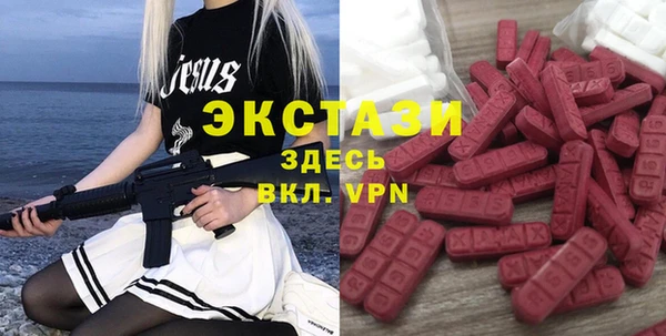 MESCALINE Бугульма