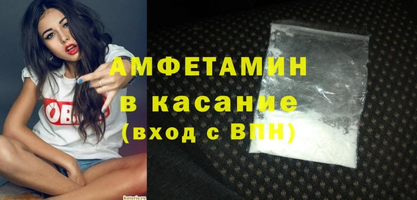MESCALINE Бугульма