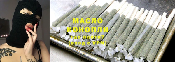 ALPHA-PVP Бронницы