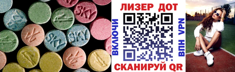 LSD-25 экстази ecstasy Губкинский