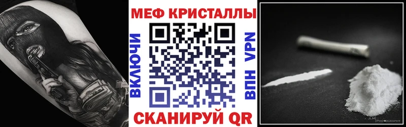Мефедрон VHQ  Губкинский 