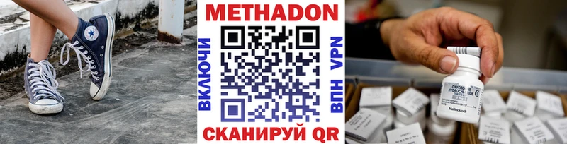 закладка  Губкинский  МЕТАДОН мёд 