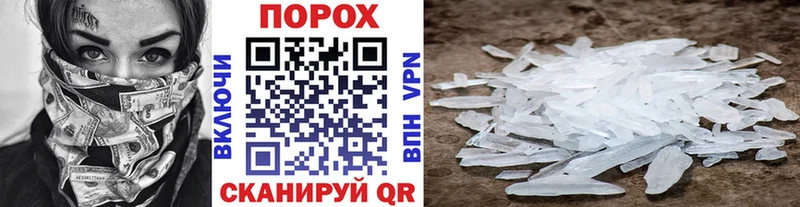 Первитин Декстрометамфетамин 99.9%  Губкинский 