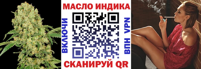 OMG онион  Губкинский  ТГК вейп 